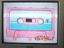 おはようございます！