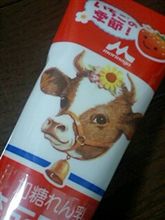 準備着々と…