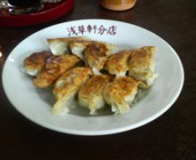 餃子・・・。