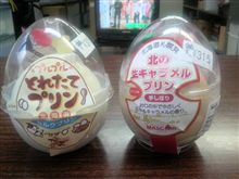 【デ】新商品