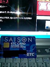 ついに！！８１にも！！！