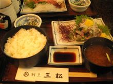 気が付けば週末 