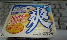 そうそう、コレが食べたかった。