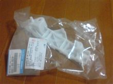 買っちゃった☆