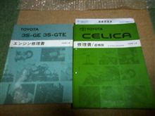 持って無いので借りてきた・・・