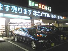 ぷらぷらと・・・