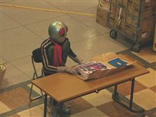 不思議な縁…