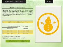 乗り遅れ・・・