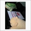 狩りしゅっぱーつ