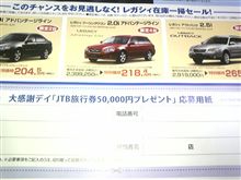 これからε=┏(・_・)┛