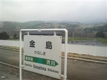 ( 」゜Д゜)」番長オーイ!