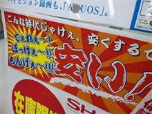 もんげぇ