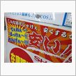 もんげぇ