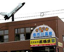 引っ越しました。