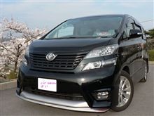 全国の皆様に・・・