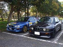 ブリフェン♪ブリフェン♪