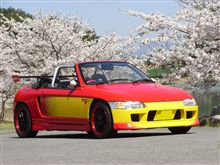 オープン、桜