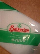 今日のばんごはん 