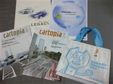 お客様感謝デーに行ってきた