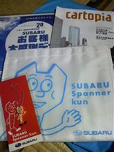 無料点検お得ですね。