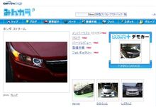 RレッドさんのTOP画像GET！
