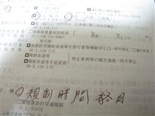SWで初体験！？ 