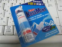 なんとか復活！（汗）