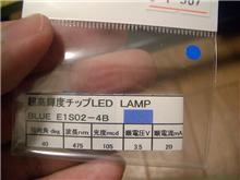 チップLED