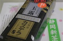 届いた荷物は？？