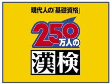 正解だけど不正解