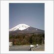 日本一の山