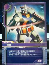 カードビルダーレポート７ 