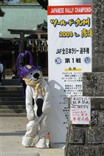 スーパーデミオのインカーを編集してみました。