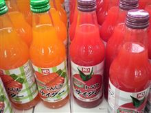 にんじん