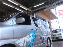 痛車をディーラーで