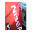 【日産応援団】SuperGT ...