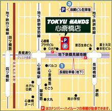 いよいよ、明日は「贋作師（わたやん）」来阪！