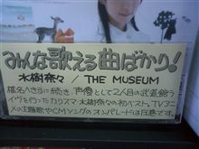 TSUTAYA富塚店