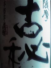 頼むよｵﾔﾁﾞ～orz