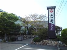 いよいよ