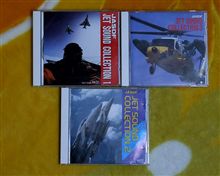 超マニアックCD「JASDF JET SOUND COLLECTION」戦闘機のエンジン音のしーでー