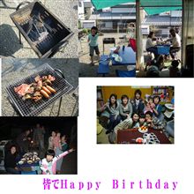 ♪Ｈａｐｐｙ　Ｂｉｒｔｈｄａｙ　♪　９ｔｈ　