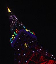 東京タワー　ダイヤモンドヴェール