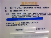 今日のﾄﾞﾎﾞﾝ♪
