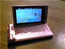 新しいケータイ電話