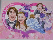 4月18日なので・・・ 4月18日なので・・・