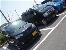 淡路島でオフ会～♪