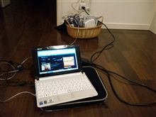 えまーじぇんしー…新居にて10