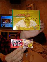 【最悪なオフ】　に参加しますた