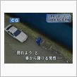 キレたアラサー女、男性を５回 ...